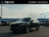 千葉マツダの中古車をご覧いただきありがとうございます♪