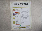 車両検査証明書付きです!だれでも中古車の状態がすぐにわかるよう、車のプロが客観的にチェック。車両の状態やわずかなキズも正確にお伝えします。