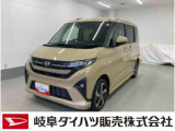 お住まいの最寄りの弊社店舗へお問い合わせ下さい!(最寄りの店舗への配送手数料無料!岐阜県内限定!)