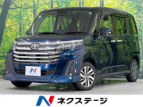 両側電動スライドドア 純正9型ディスプレイオーディオ 禁煙車 衝突軽減装