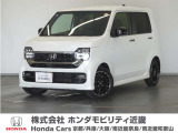 ★R7年式 N-WGN 車検R10年7月迄 走行距離3742km 車両状態証明書5点のお車です。