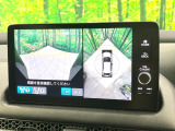 【マルチビューカメラシステム】専用のカメラにより、上から見下ろしたような視点で360度クルマの周囲を確認することができます☆死角部分も確認しやすく、狭い場所での切り返しや駐車もスムーズに行えます。