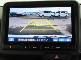 リアワイドカメラシステム!従来の視野に加えて、後方側方を約180&deg;まで見えるワイドビューと、後方を真上から見たような視野で駐車時などに便利なトップダウンビューの3つの視野があります!