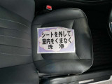 室内外はもちろん、シートを外してニオイの元となるフロアカーペットまで消臭・除菌を実施。中古車を気持ちよくお乗りいただけるクリーニングサービスです。詳細は販売店スタッフまでおたずねください。