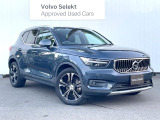 購入後は全国のVOLVO正規ディーラーにてアフターサービスをお受けいただけます。定期点検サービス、延長保証などの有料サービスも手厚くご用意しておりますので、ご不安事はお気軽にご相談下さい。