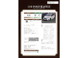 ノート 1.2 e-POWER NISMO 