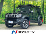 アダプティブクルーズ 禁煙車 シートヒーター バックソナー スマートキー