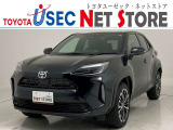トヨタユーゼック埼玉幸手店の車両価格は車検整備費用・納車前点検費用込み! だから、総額で比較してもお得です!
