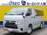 トヨタ ハイエースバン