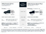 当店では厳選された高品質な車両のみご用意をしております。また、弊社グループ3店舗からお客様のご希望にあった1台をご案内いたします。詳しくは、認定中古車担当スタッフまでお問い合わせくださいませ。