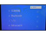 Bluetooth対応