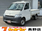 この度は高見澤カーセブン長野店の車両をご覧いただきましてありがとうございます♪