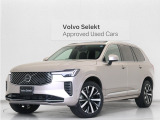 2025年後期モデル『XC90 Plus B5 AWD』サンルーフ 3列7人乗り Google搭載 ドラレコ 48V harman/kardon ノルディコシート ステアリングホイールヒーター