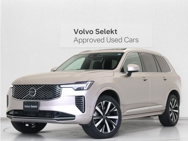 XC90 プラス B5 AWD 4WD 