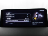 リアバンパーの内側に設置したセンサーで側方・後方からの車両接近を感知し、ドアミラーの鏡面に備えたインジケーターの点滅でドライバーに通知♪ドライバーの安全確認をサポート致します。