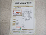 車両検査証明書付きです!だれでも中古車の状態がすぐにわかるよう、車のプロが客観的にチェック。車両の状態やわずかなキズも正確にお伝えします。