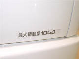 積載量は1000kg!