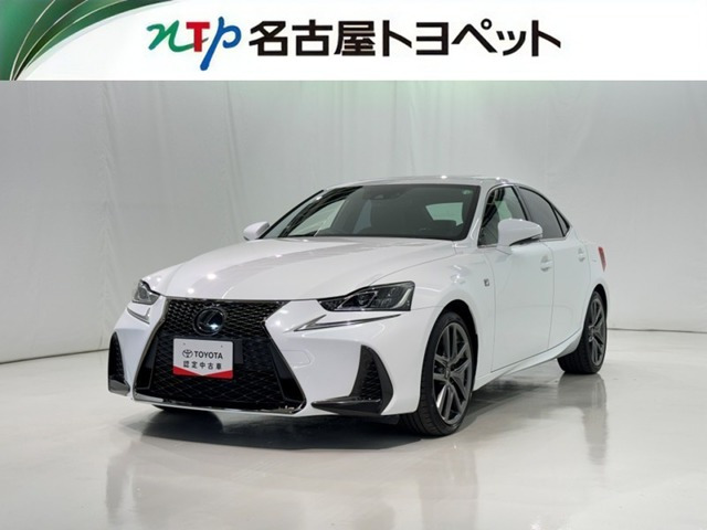 IS 300 Fスポーツ 