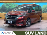 SDナビ 後席モニター 全周囲カメラ プロパイロット 両側電動ドア