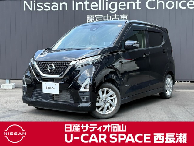 デイズ ハイウェイスターX プロパイロットエディション 