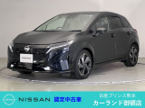 クリック頂きましてありがとうございます。 当店は、日産正規ディーラーの日産プリンス熊本販売(株) カーランド御領店です。