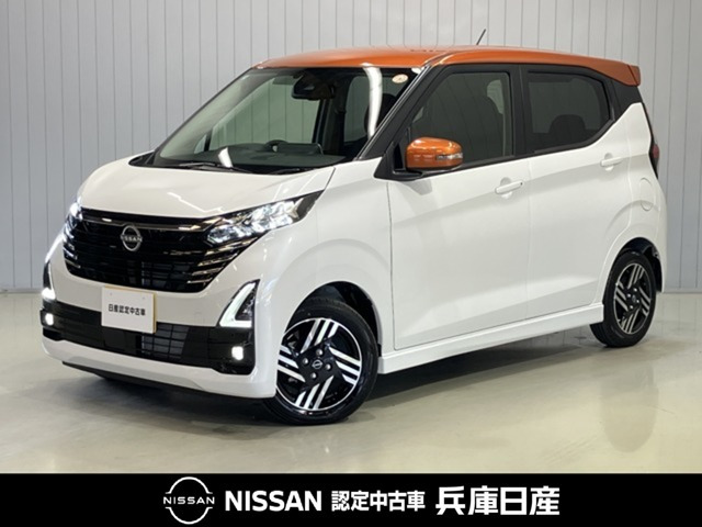 デイズ ハイウェイスターX プロパイロットエディション 
