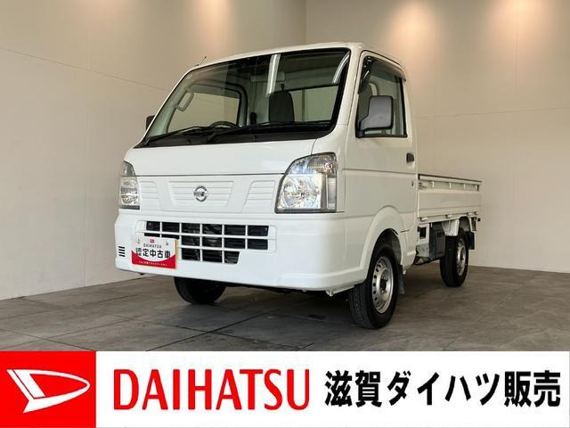 NT100クリッパー DX セーフティ パッケージ 