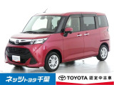 【ネッツトヨタ千葉】・・・お車探しのお手伝いが出来ます様に分かりやすく、丁寧な対応を心がけます! どうぞよろしくお願い致します。