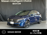 ご覧頂きまして誠にありがとうございます。当店は日産中古車クオリティーショップ認定店です。お客様のクルマ選びをお手伝いさせていただきます。