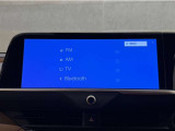 大型ディスプレイに、各種オーディオ機能とスマートフォン連携機能を搭載!いろんなサービスが楽しめます☆☆