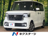 純正8型ナビ フルセグ バックカメラ ホンダセンシング スマートキー