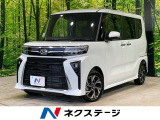 両側電動スライドドア 純正ナビ バックカメラ 衝突軽減