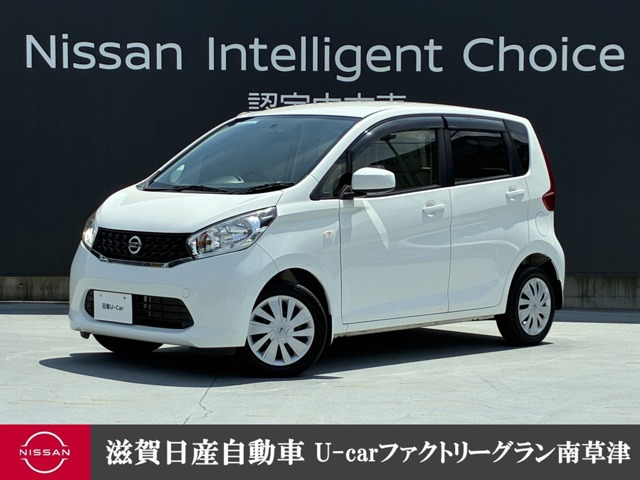 デイズ J