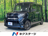両側電動ドア ナビ バックカメラ 衝突軽減装置 アダプティブクルーズ
