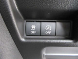 車がスリップしないようにサポートする横滑り防止スイッチ