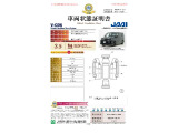 ◆車両状態証明書◆一般財団法人日本自動車査定協会発行の車両状態証明書です。