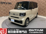 ■軽・普通車の届出済未使用車専門店の大谷自動車■ オールメーカーの届出済未使用車を取り扱っております。気になるお車がありましたらぜひお問い合わせください。お電話もお待ちしております(073-462-0492)