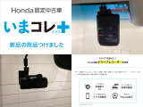 N-BOX G L ホンダセンシング 