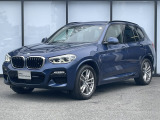 国道1号線に沿い横浜市営地下鉄「三ッ沢上町駅」から徒歩約10分。 BMW Premium Selection 横浜三ッ沢店 / 〒240-0062神奈川県横浜市保土ヶ谷区岡沢町322-3