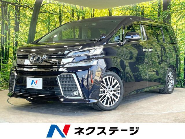 ヴェルファイア 2.5 Z Gエディション 
