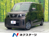 全周囲カメラ 衝突軽減装置 禁煙車 クリアランスソナー 横滑り防止装置