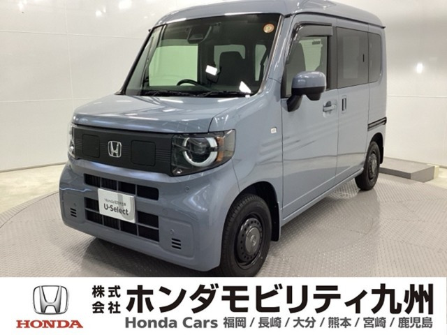 N-VAN e: e: ファン 