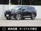 この度は栃木日産 カーミナル宇都宮の車をご覧頂き誠にありがとうございます! 電話でのお問い合わせは 、フリーダイヤル0078-6002-777992までお気軽にご連絡ください♪