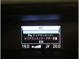 カラーヘッドアップディスプレイ付き。少ない視線移動で情報を確認できるので、運転の疲労軽減に繋がりますよ♪