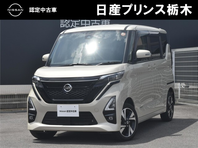 ルークス ハイウェイスター Gターボ プロパイロットエディション 4WD 