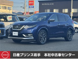 当店在庫をご覧頂きまして、誠にありがとうございます。日産プリンス岩手販売本社中古車センターです。お車のことなら、お気軽になんでもご相談ください。スタッフ一同、精一杯サポートいたします!
