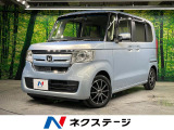 衝突被害軽減 禁煙車 ドラレコ スマートキー LEDヘッド ビルトインE