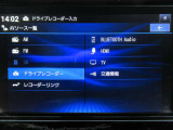 音響ソースです♪♪ Bluetoothオーディオが装着されているのでスマホの曲再生も可能♪♪(スマホの機種やナビバージョンによって接続できない場合もございますのでご了承下さい)