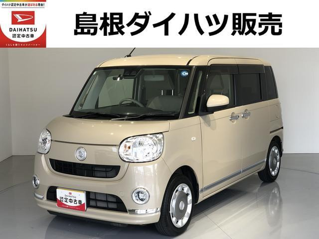 ムーヴキャンバス X リミテッド メイクアップ SAIII 