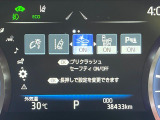 【プリクラッシュセーフティ】前方の車両等を検知し、衝突しそうな時は警報で注意を促し、ブレーキを踏む力をサポート。ブレーキを踏めなかった場合は衝突被害軽減ブレーキが作動、衝突回避をサポートします。